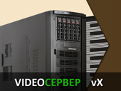 VideoСервер vX