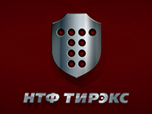 НТФ «ТИРЭКС»